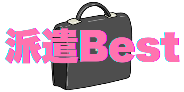 転職くらべてガイド