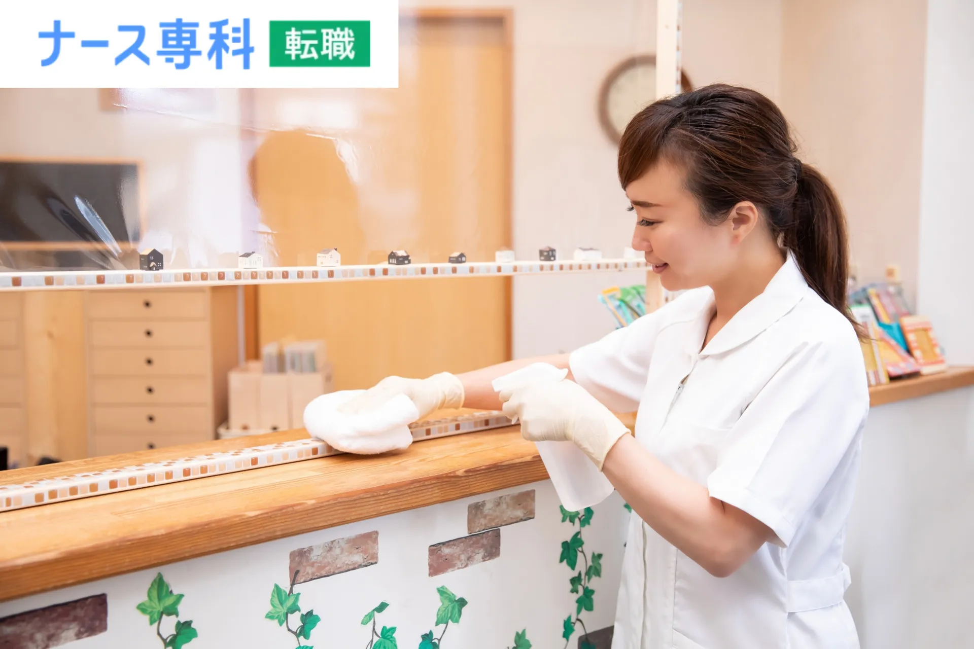 正看護師｜病院勤務