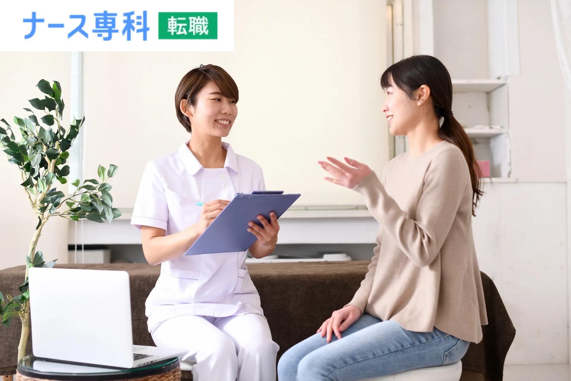 正看護師｜病院勤務