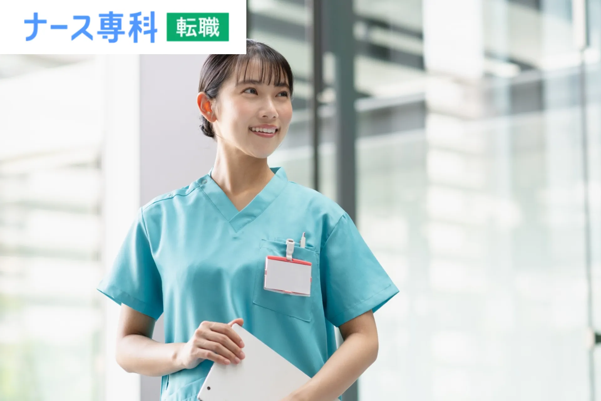 正看護師｜病院勤務